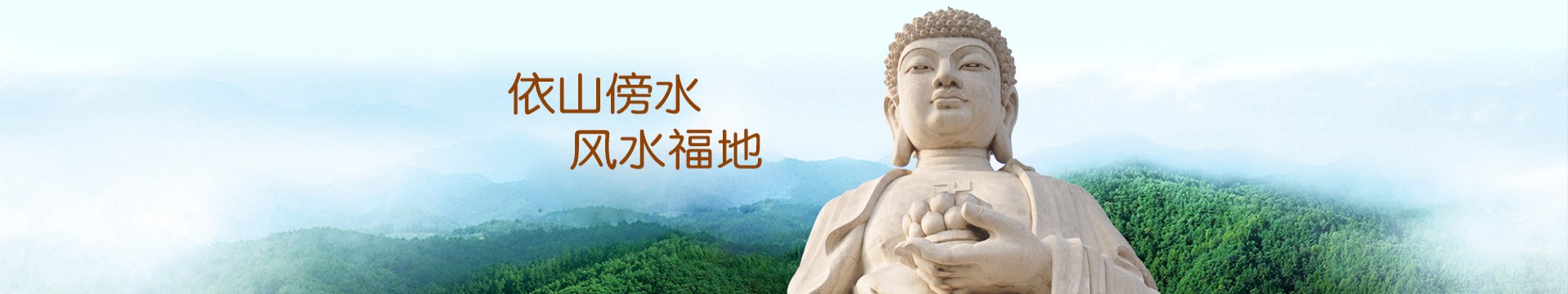 无锡青龙山公墓